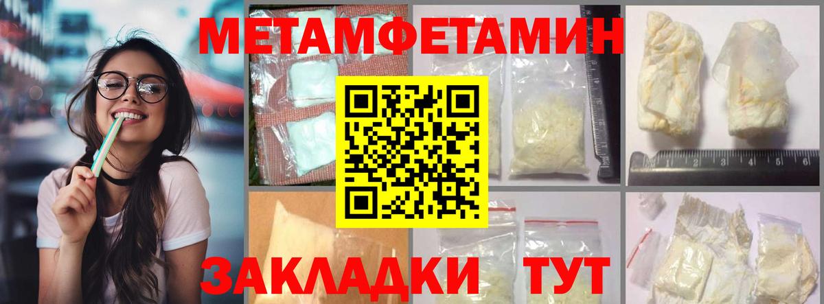 АМФЕТАМИН  Вход с VPN  АМФЕТАМИН  Таганрог  АМФЕТАМИН Розовый 