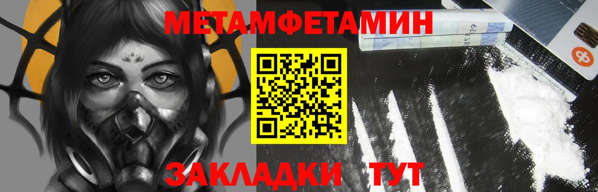 Amphetamine 98% Таганрог