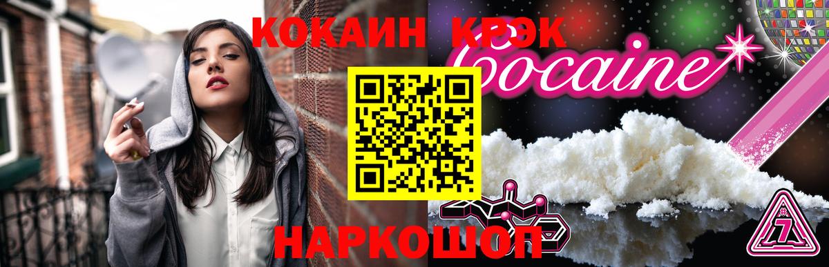 Cocaine Перу  Вход с VPN  Таганрог  Кокаин  Cocaine 98% 