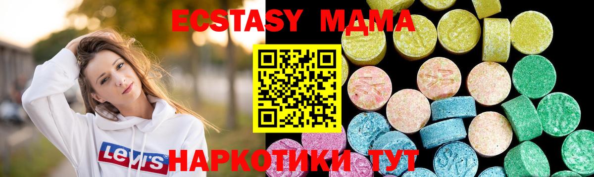 Ecstasy Punisher    ссылки  Вход с VPN  Таганрог  Экстази Дубай  закладки 