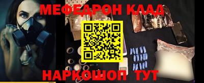 бутират Новокубанск