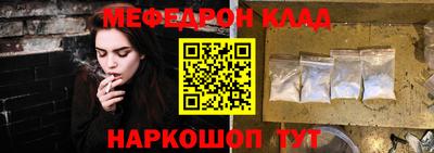 MESCALINE Новозыбков