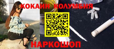 MESCALINE Новозыбков