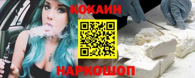 MESCALINE Новозыбков