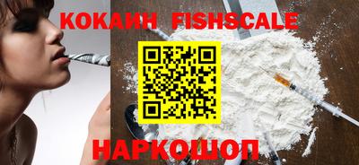 бутират Новокубанск