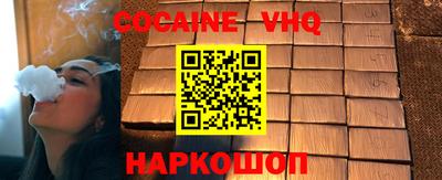 MESCALINE Новозыбков
