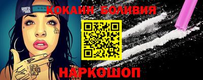 MESCALINE Новозыбков