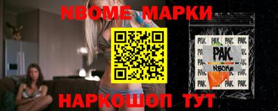 MESCALINE Новозыбков