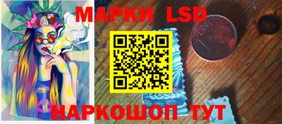 MESCALINE Новозыбков