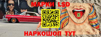 MESCALINE Новозыбков