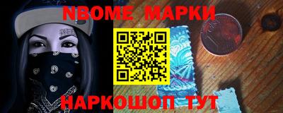 бутират Новокубанск