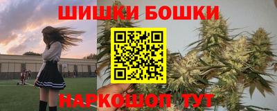 бутират Новокубанск