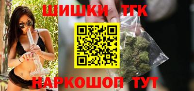 бутират Новокубанск