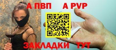 бутират Новокубанск