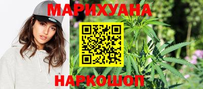 бутират Новокубанск