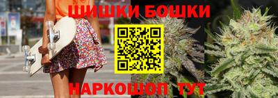 прущие грибы Наро-Фоминск