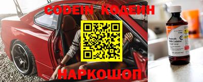кокаин колумбия Новодвинск