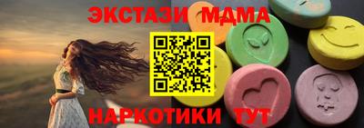 бутират Новокубанск
