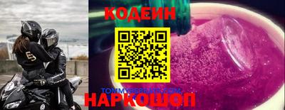 MESCALINE Новозыбков
