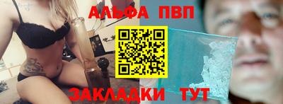 синтетический гашиш Нарткала