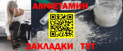 бутират Новокубанск