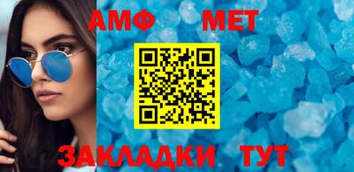 бутират Новокубанск
