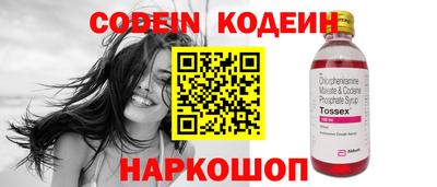 прущие грибы Наро-Фоминск