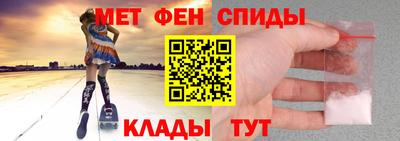 MESCALINE Новозыбков