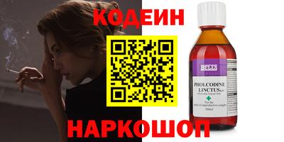 прущие грибы Наро-Фоминск