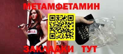 бутират Новокубанск