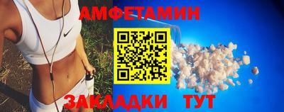 бутират Новокубанск