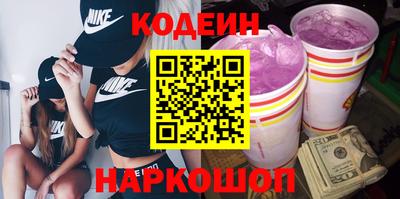 MESCALINE Новозыбков