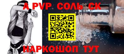 кокаин колумбия Новодвинск