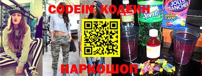 кокаин колумбия Новодвинск