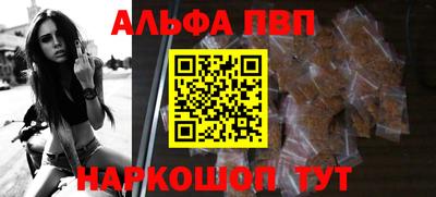 бутират Новокубанск