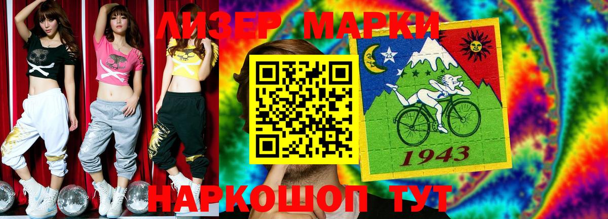 Лсд 25 экстази  Лсд 25 экстази кислота  LSD-25 экстази кислота  Вход с VPN  Таганрог 