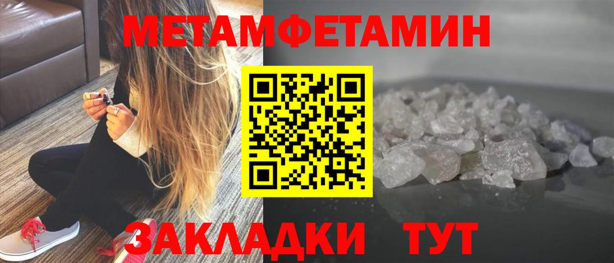 Кокаин  ГАШИШ  Вход с VPN  Мефедрон   Таганрог  Марихуана 