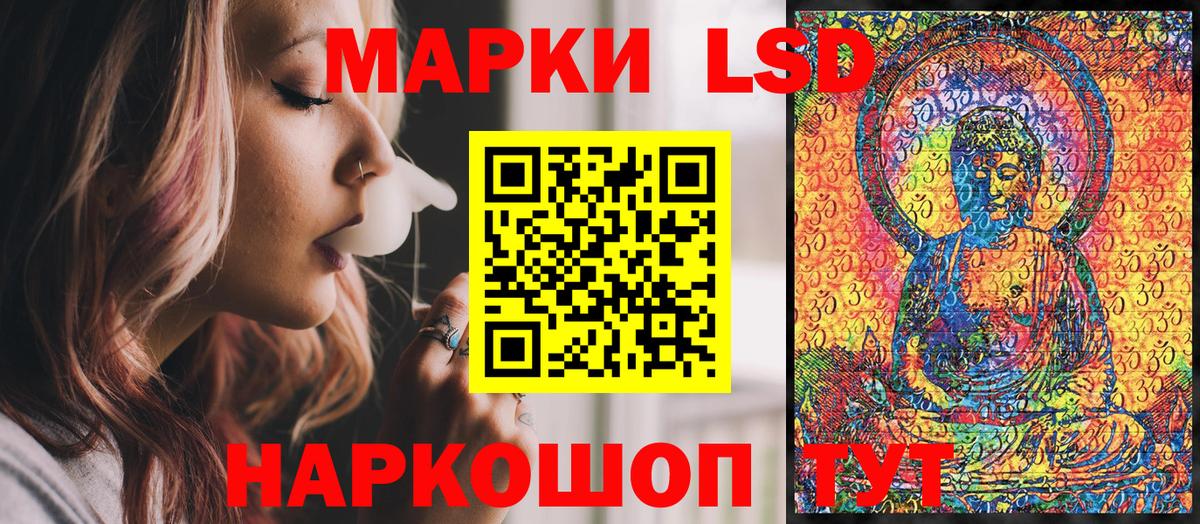 Марки N-bome 1,5мг  Вход с VPN  Марки N-bome 1,5мг  Таганрог 