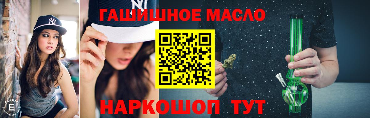 Псилоцибиновые грибы Таганрог