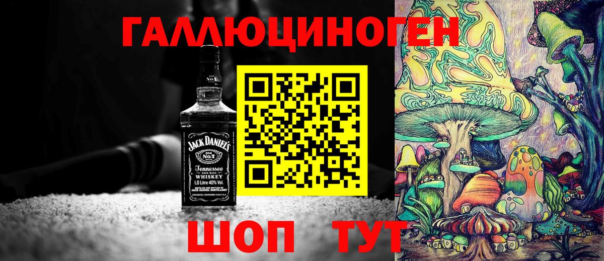 Псилоцибиновые грибы прущие грибы  Галлюциногенные грибы MAGIC MUSHROOMS  Таганрог  Вход с VPN 