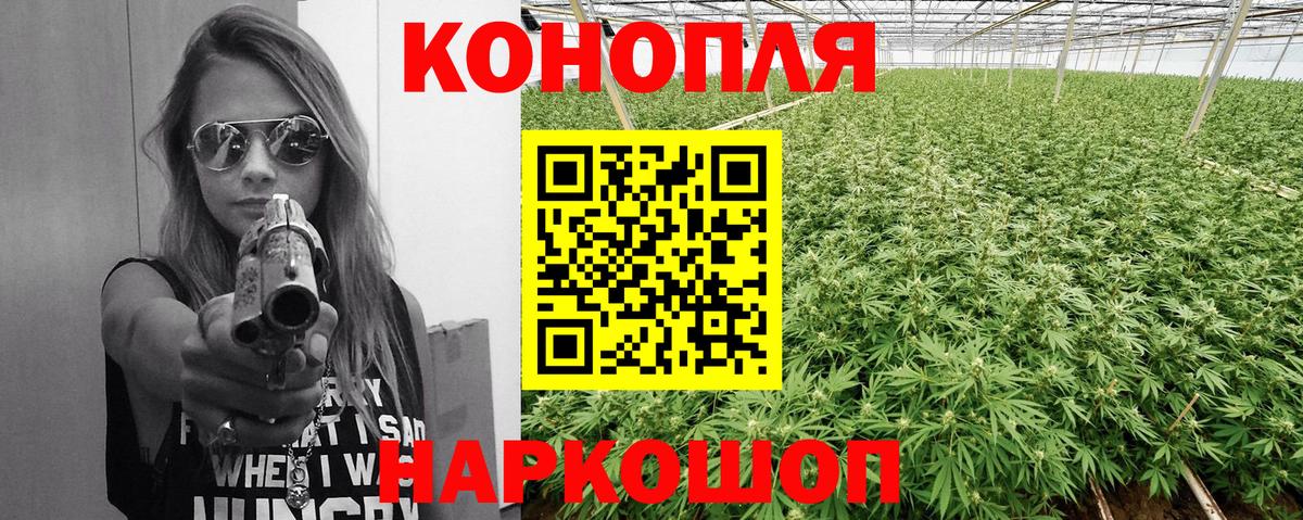 Каннабис VHQ Таганрог
