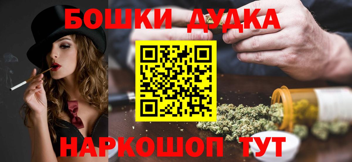 Таганрог  МАРИХУАНА MAZAR  Шишки марихуана семена  Шишки марихуана план  Вход с VPN 